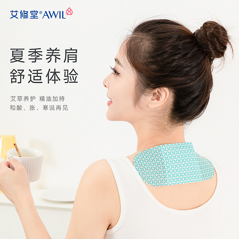 【肩颈贴】草精油肩颈贴全身艾灸贴精油贴温灸颈椎经络颈椎贴6片