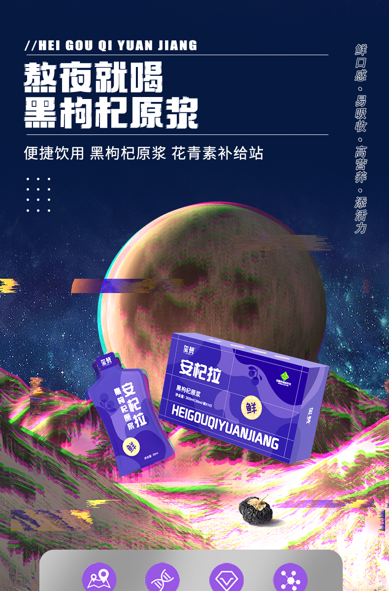 安杞拉黑300-玺赞_01.jpg