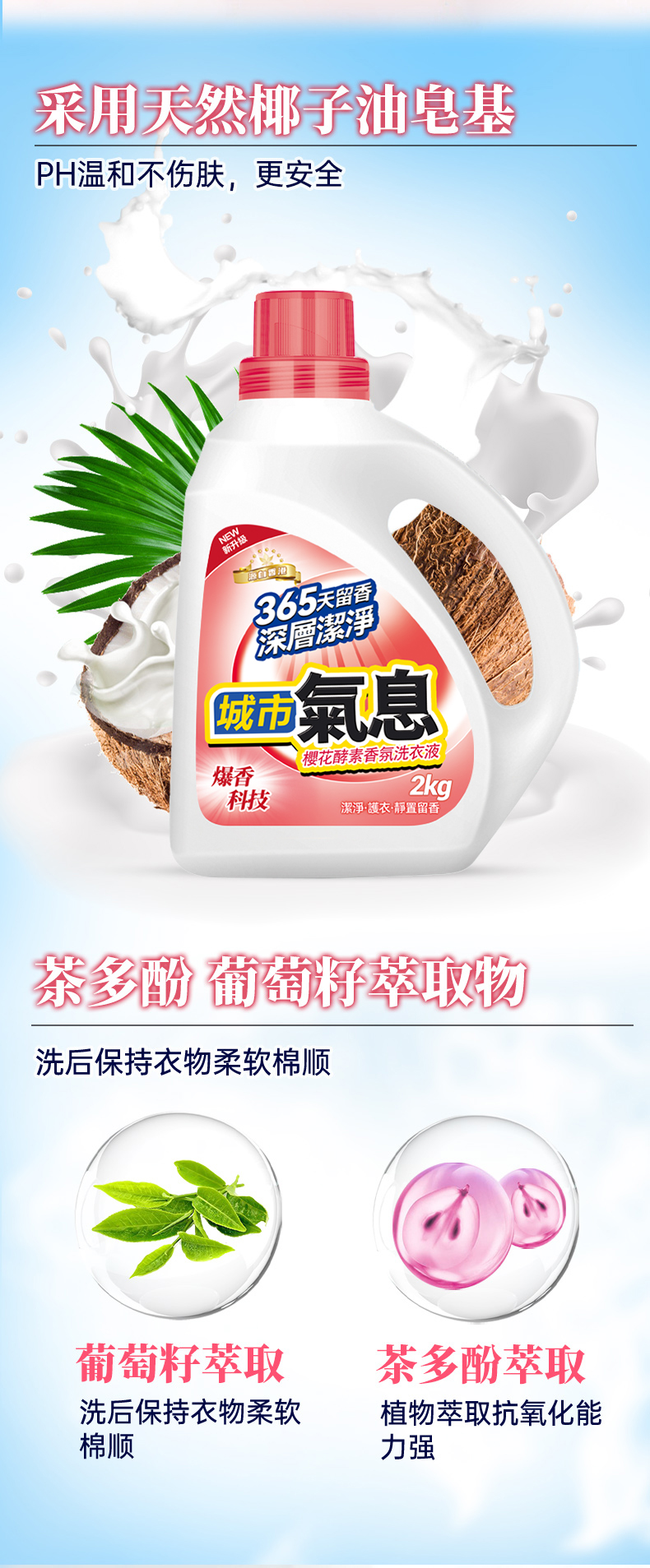城市港风详情页_08.jpg
