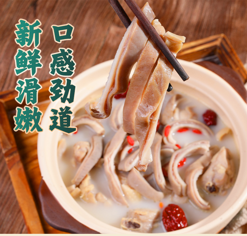 胡椒猪肚鸡详情2_09.jpg