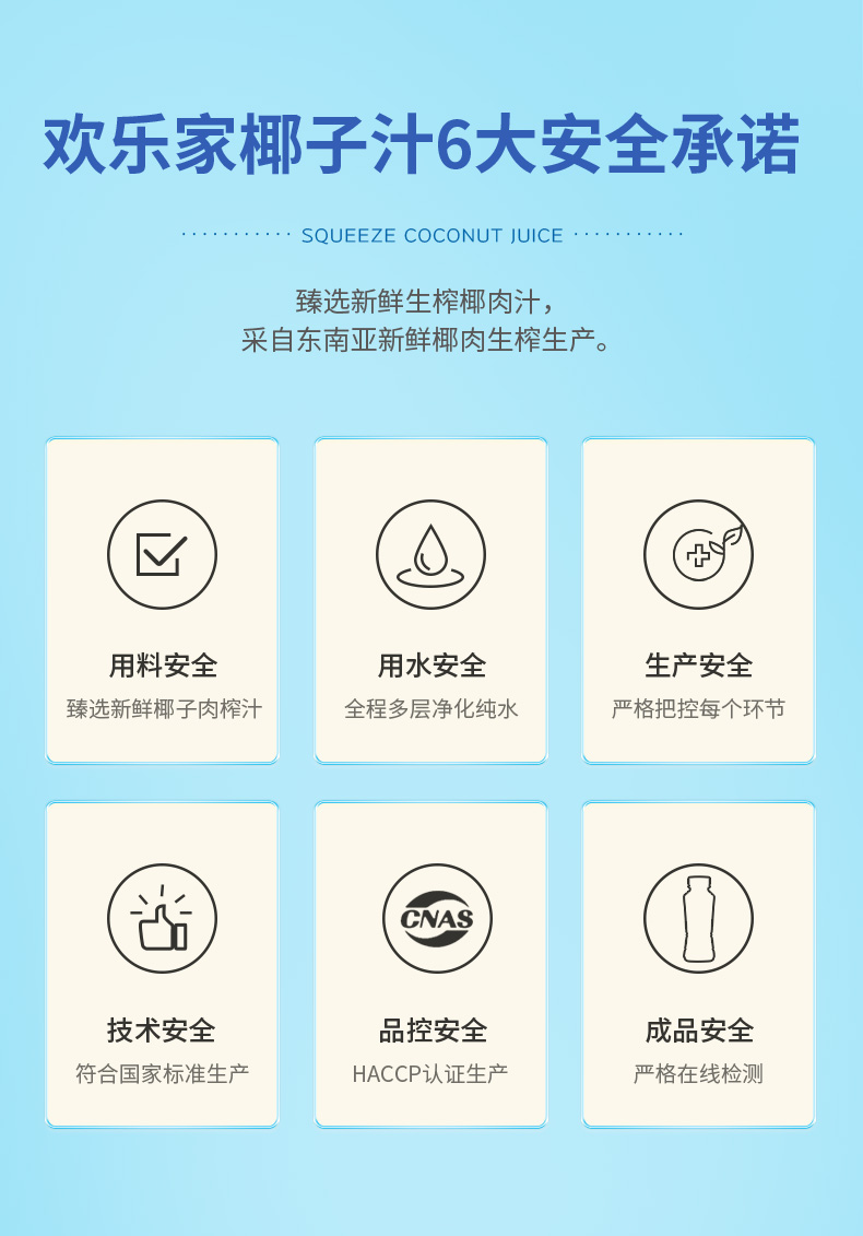 详情-20.jpg