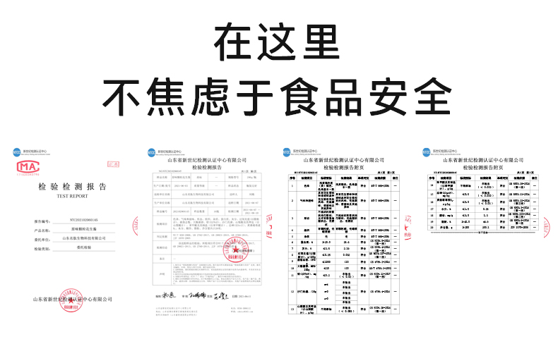 详情2稿_绿_10.jpg
