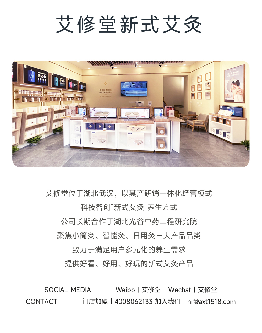 肩颈贴详情_15.jpg