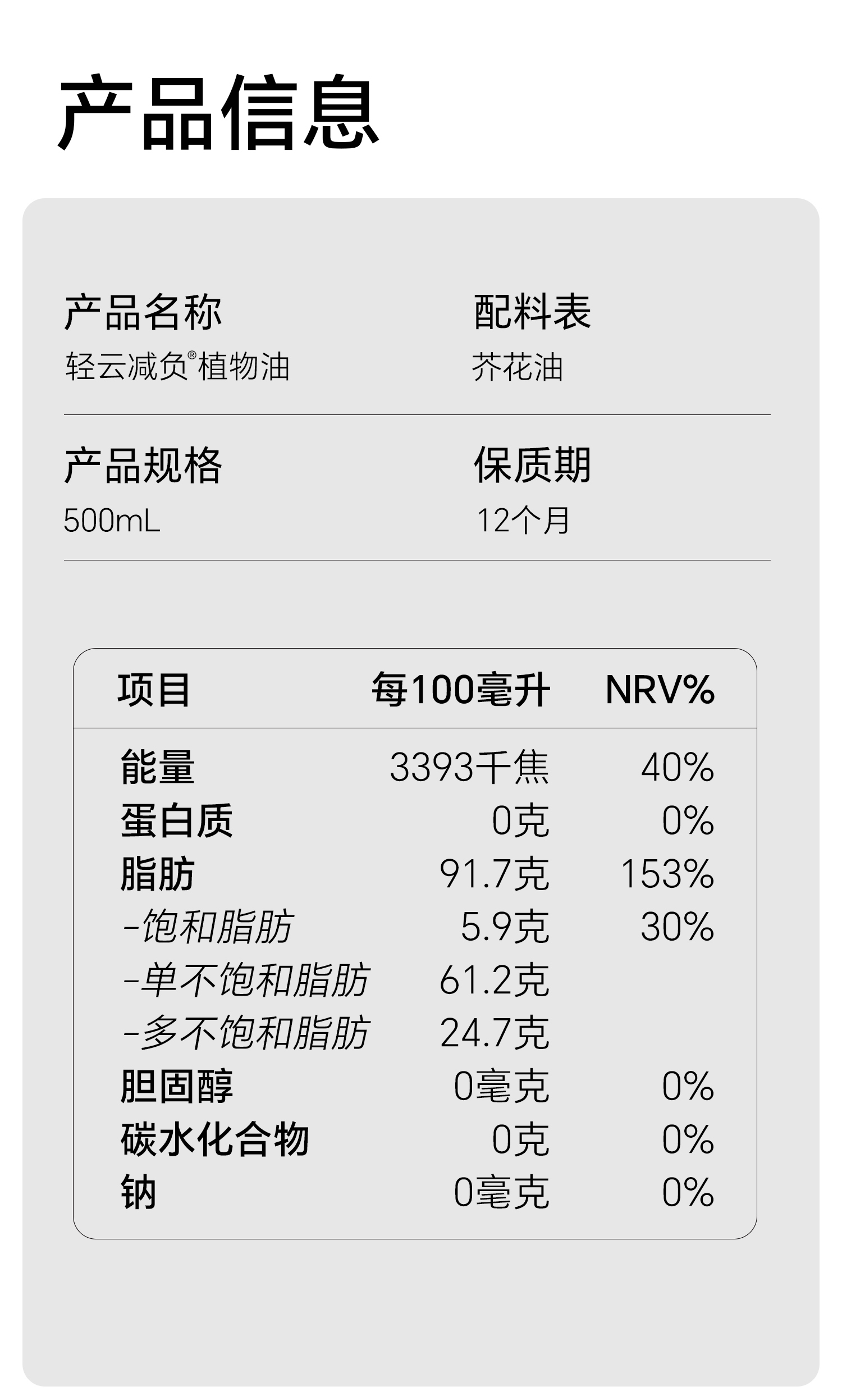 40浓度500mL-2_05.jpg