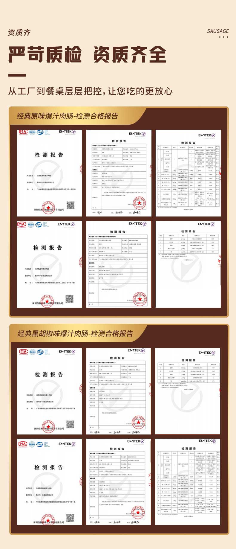 详情图15.jpg