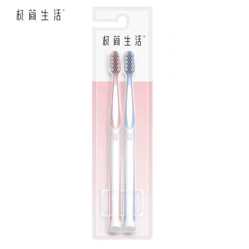 极简生活灵动护龈软毛牙刷双支装6008