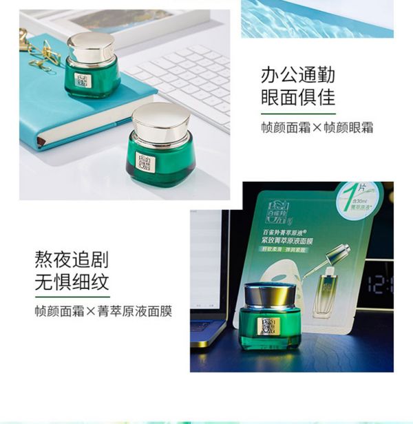 21-6531e778ce7d7.jpg