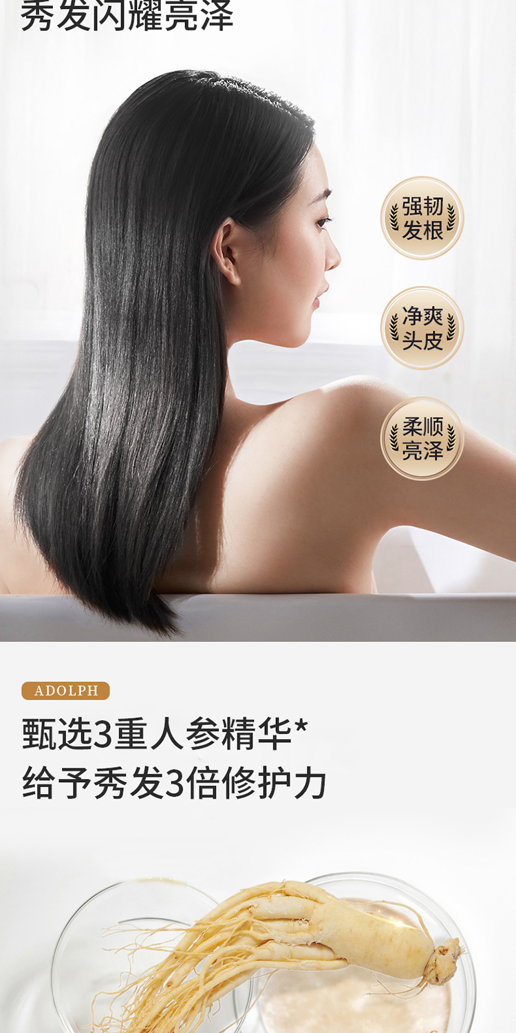人参详情页_03.jpg