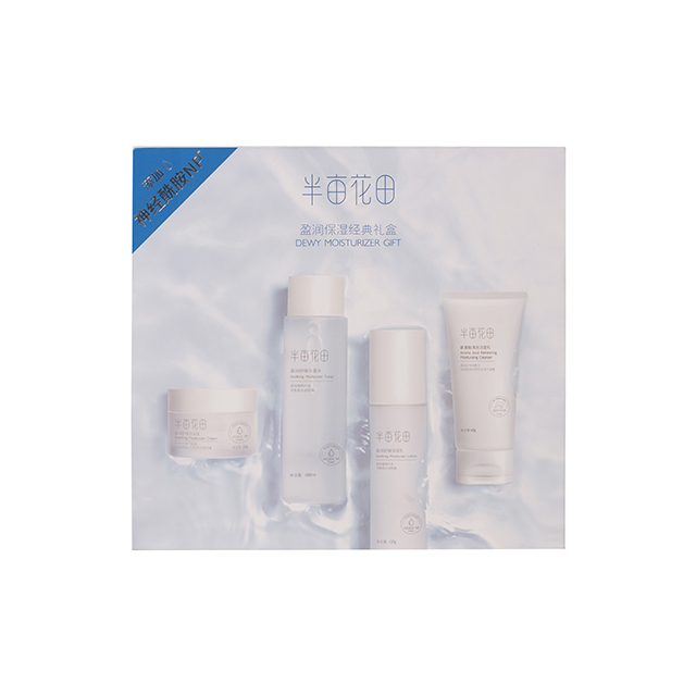 半亩花田盈润保湿经典礼盒60g+188ml+120g +50g(（洁面60g+水188ml+乳120g+霜50g）