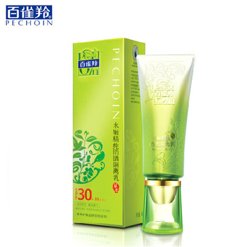百雀羚SPF50+PA+++水嫩精纯防晒隔离乳40g