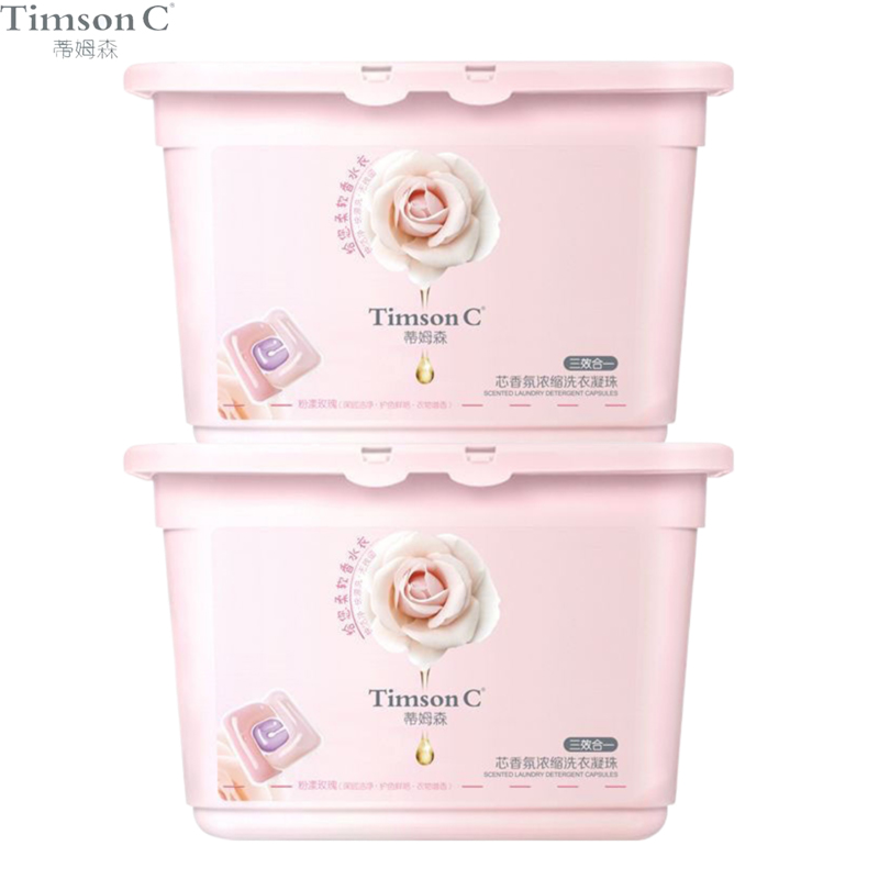 蒂姆森芯香氛浓缩洗衣凝珠（粉漾玫瑰）300g*2盒