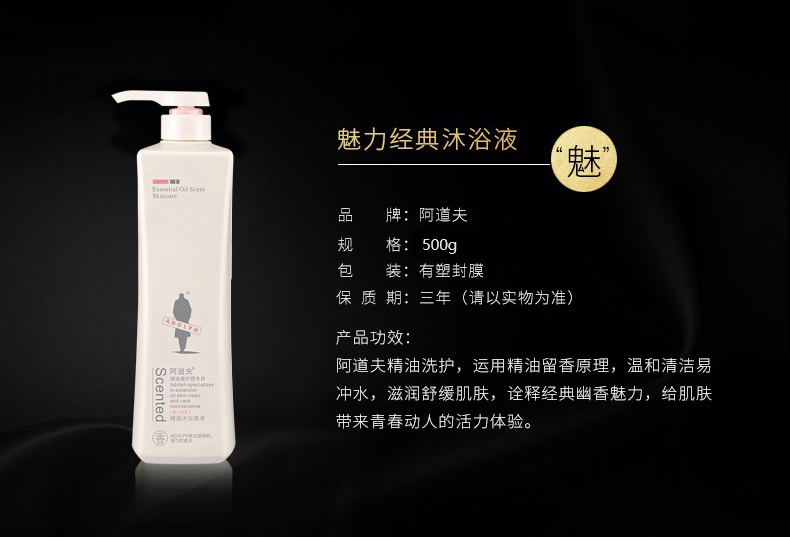 魅力经典_03.jpg