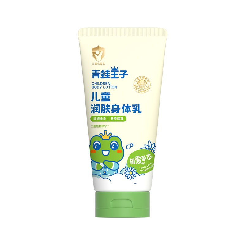 青蛙王子儿童舒缓润肤身体乳200ml