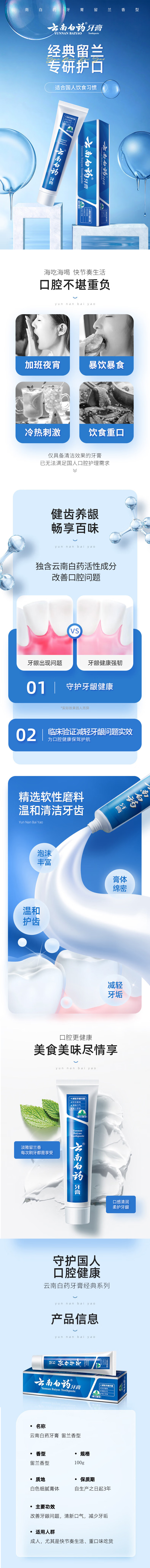 详情.jpg