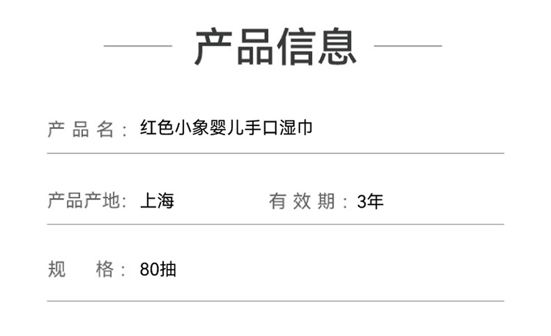 详情页-07.jpg