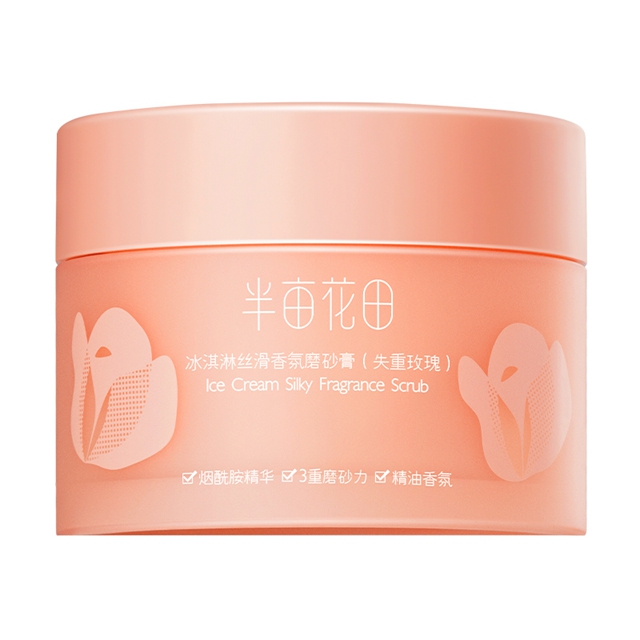 半亩花田冰淇淋丝滑香氛磨砂膏（失重玫瑰） 无彩盒版250g