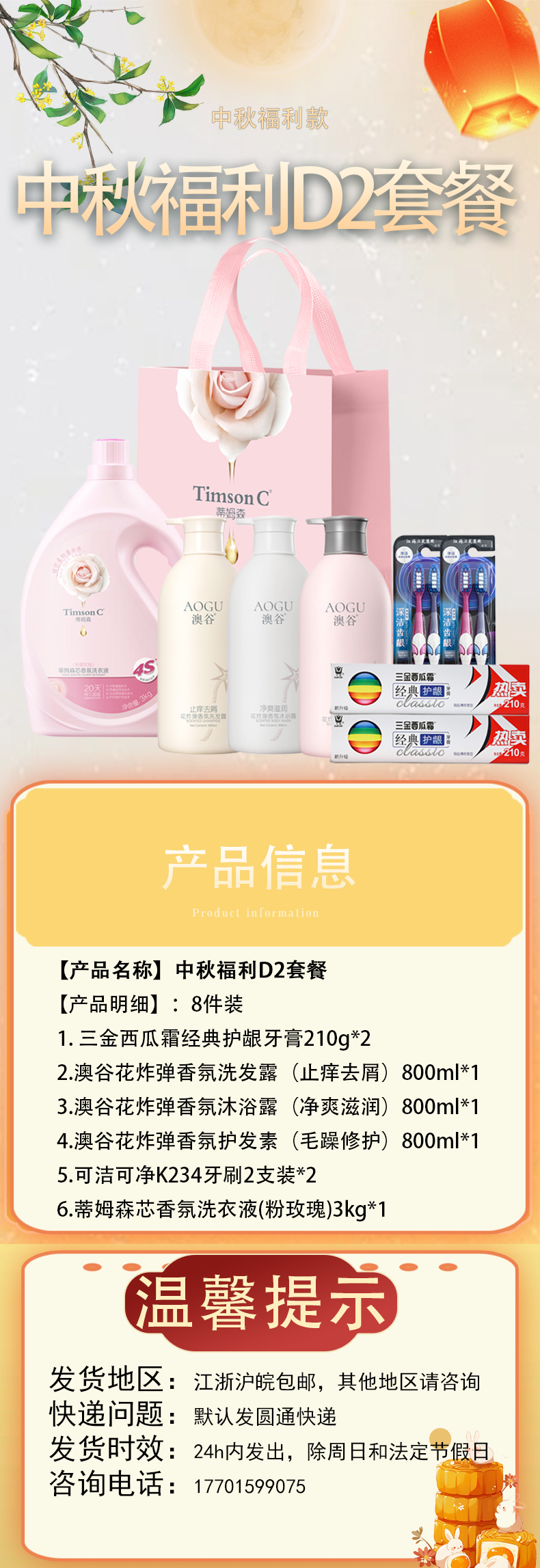 150元1详情.jpg