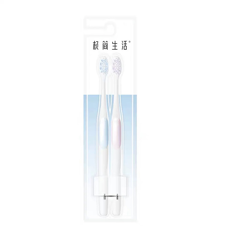 极简生活磨尖丝软毛牙刷双支装6001