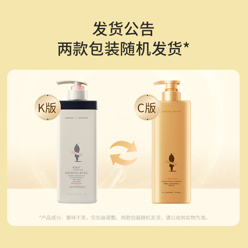 人参详情页(祛屑止痒750)主图主图4 拷贝.jpg