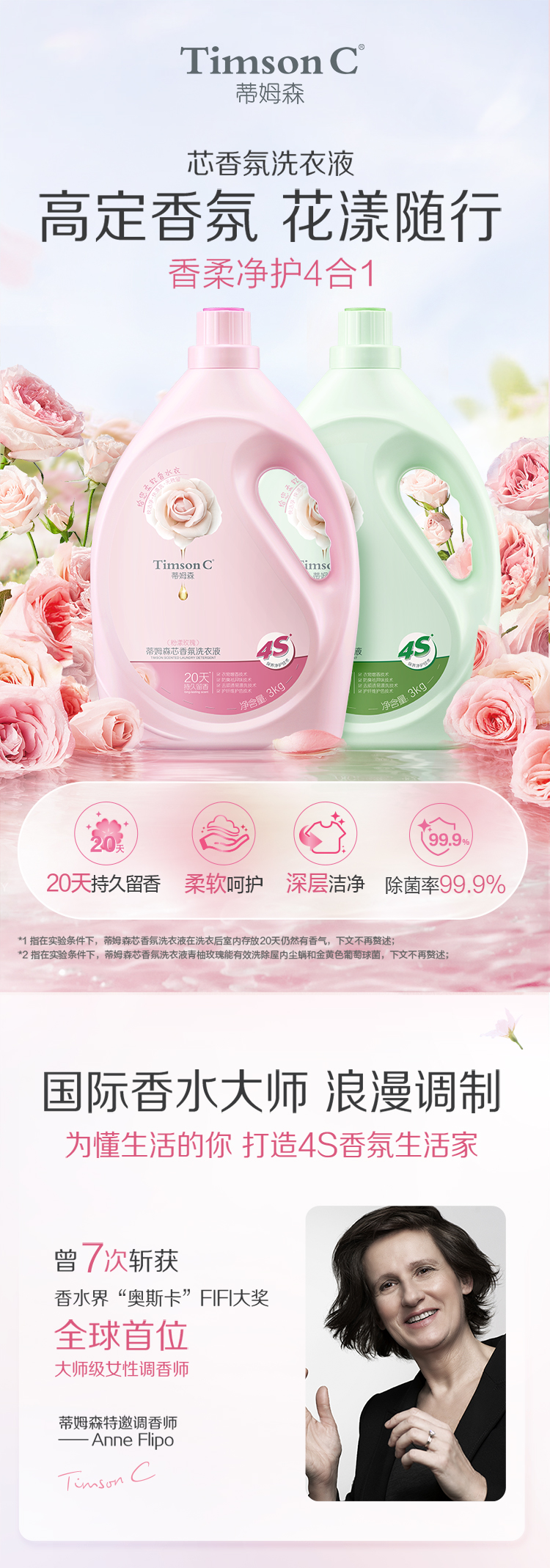 条码.jpg