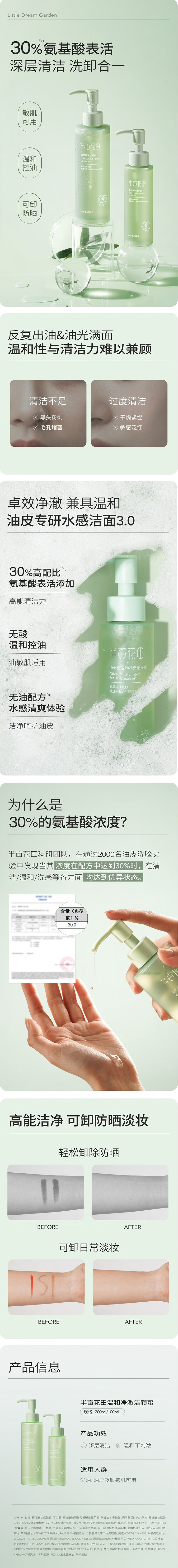 详情.jpg