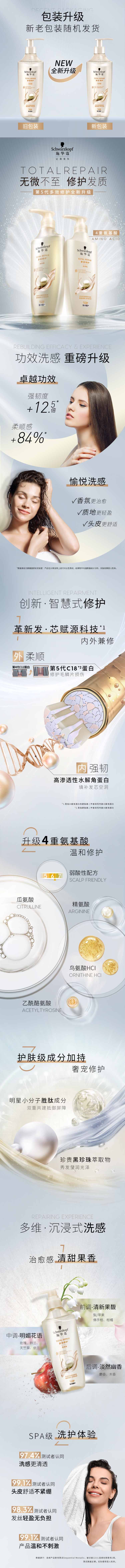 详情页.jpg