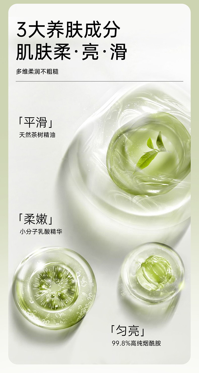 详情页_04.jpg