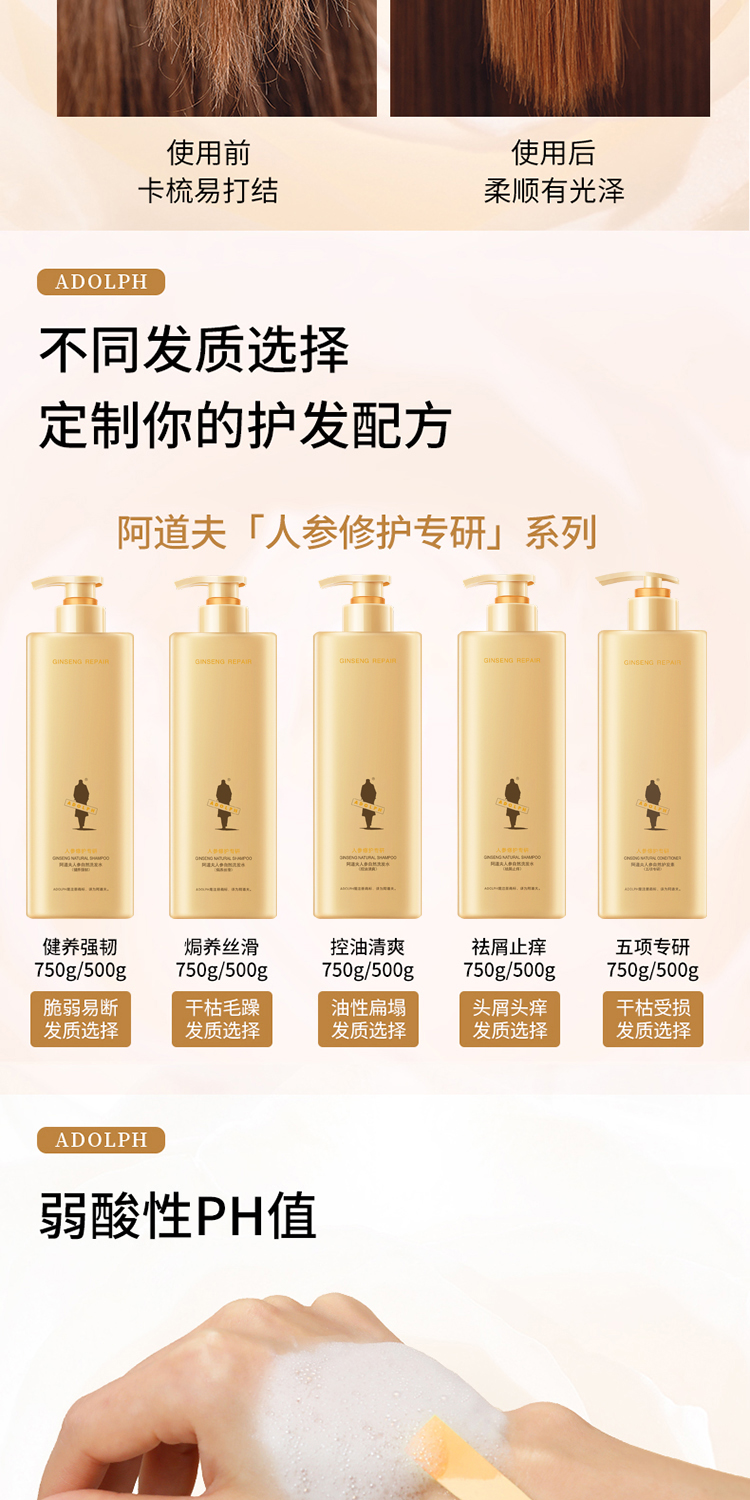 人参详情页_06.jpg