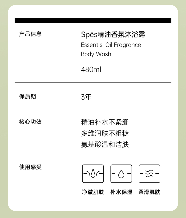 详情页_08.jpg