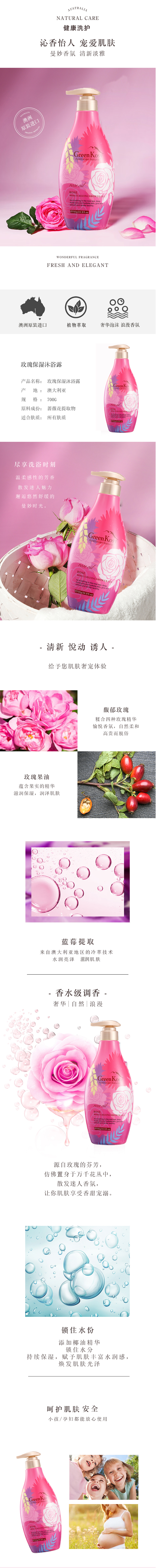 750详情.jpg