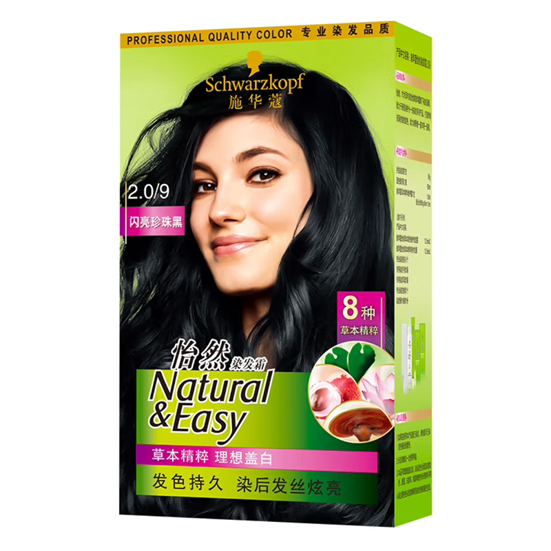 施华蔻怡然染发霜2.0/9闪亮珍珠黑