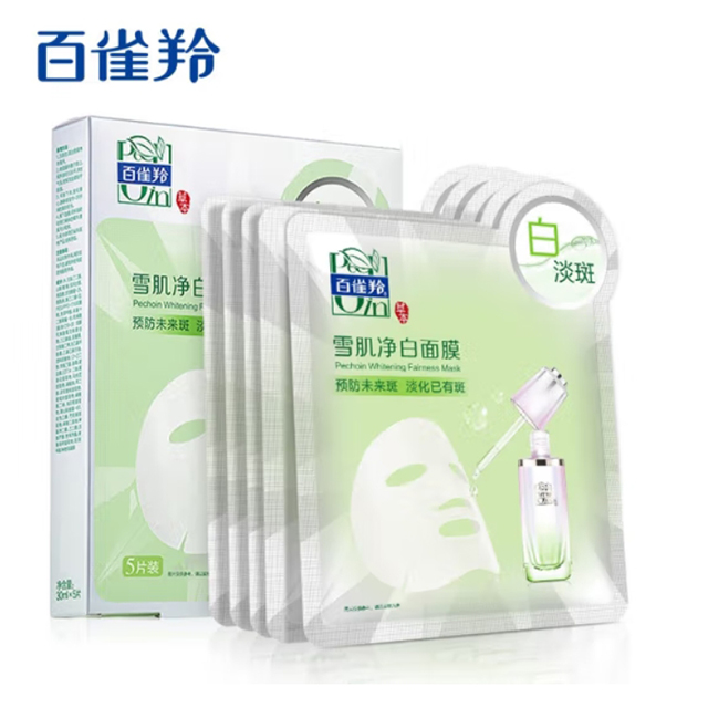 百雀羚草本雪肌净白面膜30ml*5片