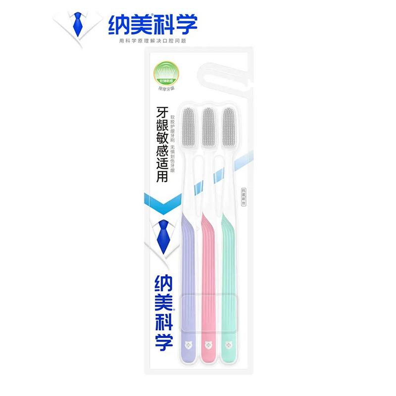 纳美纳米抗菌优惠装牙刷三支装1019