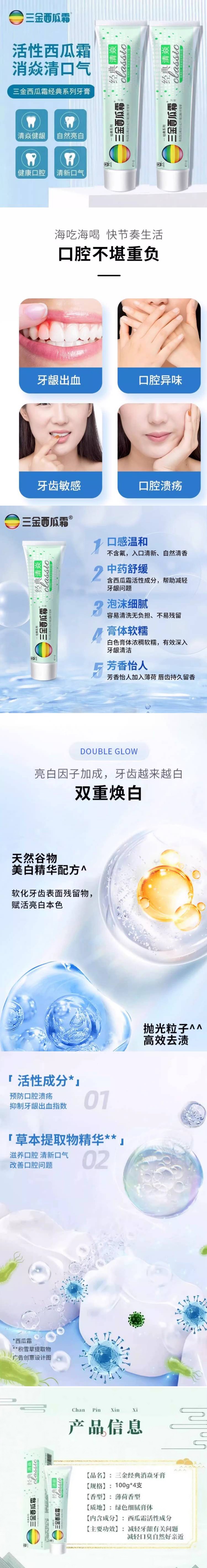 经典消焱.jpg