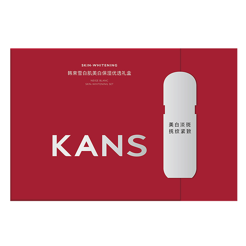 韩束雪白肌美白保湿优选礼盒（2023KA胶囊版）