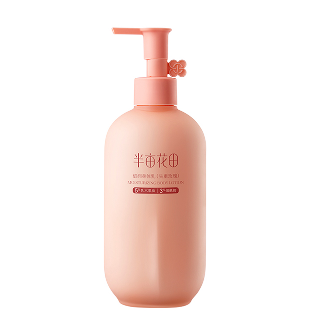 半亩花田倍润身体乳（枕边玫瑰）去外盒250ml