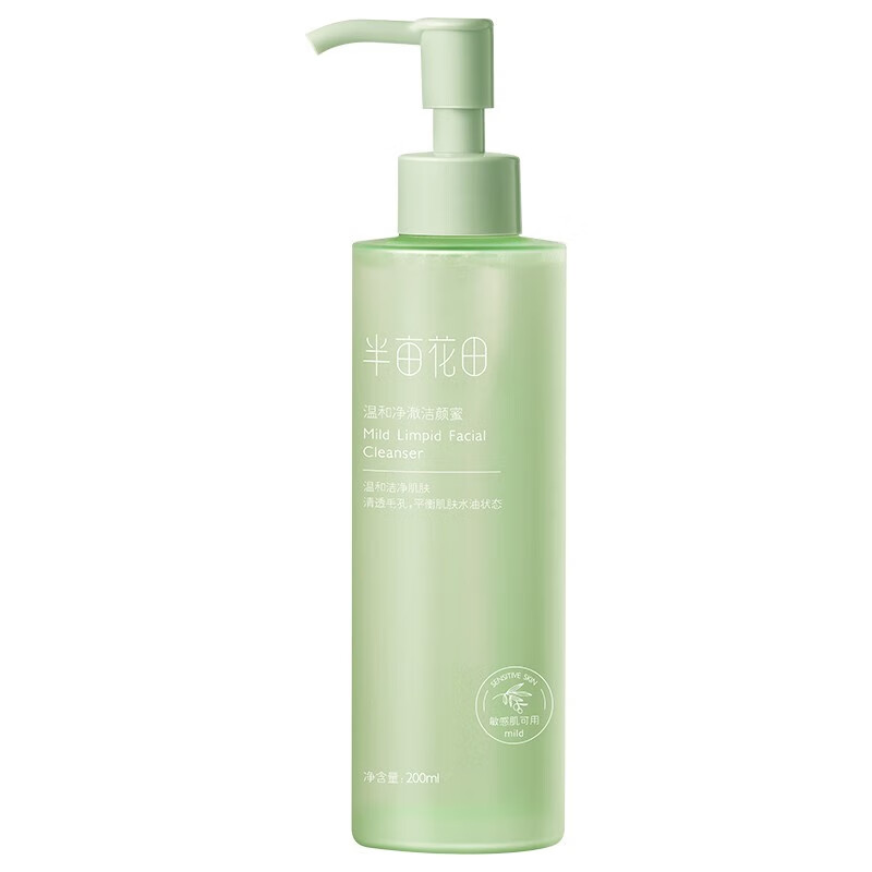 半亩花田温和净澈洁颜蜜200ml