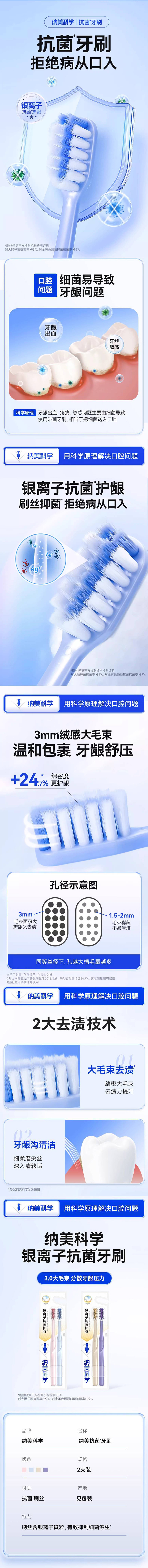 750详情1020.jpg