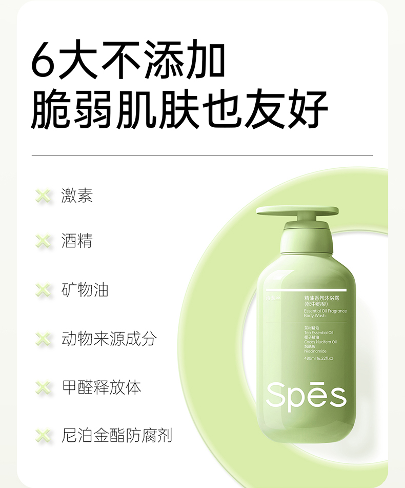 详情页_06.jpg