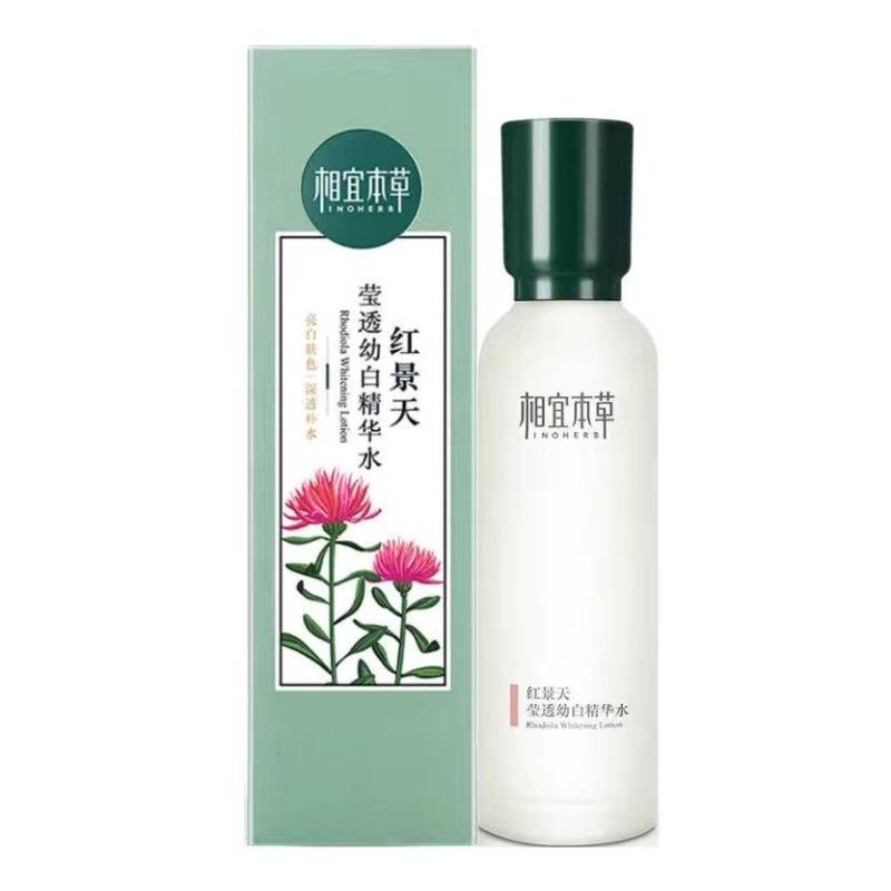 相宜本草-红景天莹透幼白精华水150ml