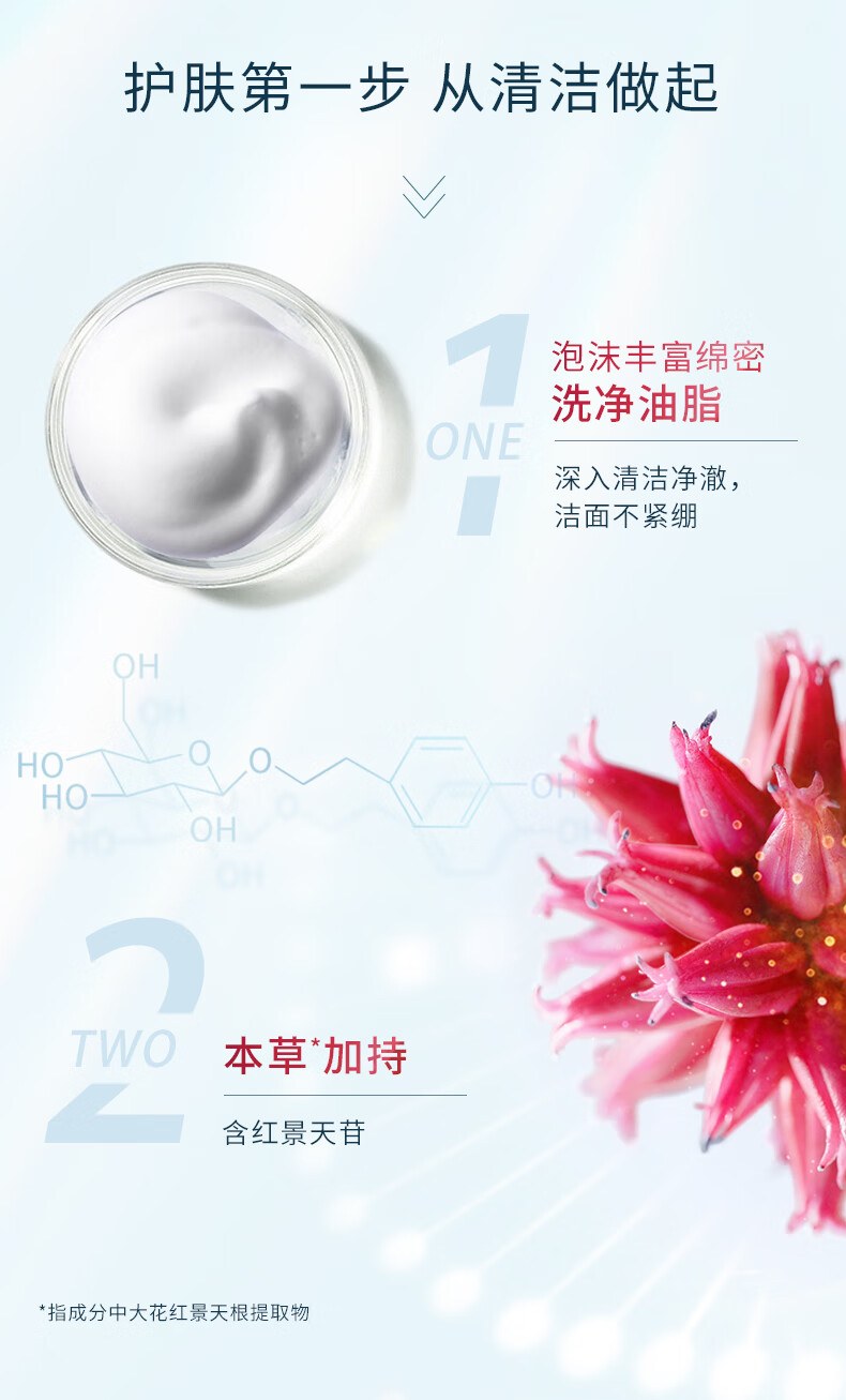 8-06141610120JVKRdOin_790x1307.jpg