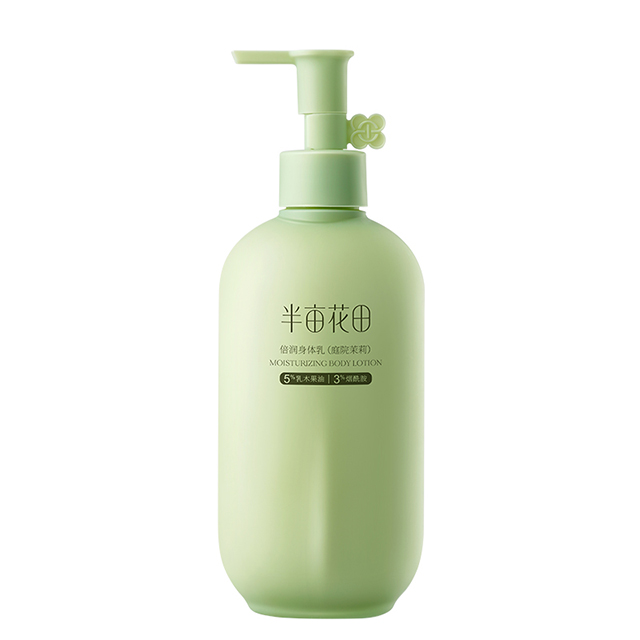 半亩花田倍润身体乳（庭院茉莉）250ml