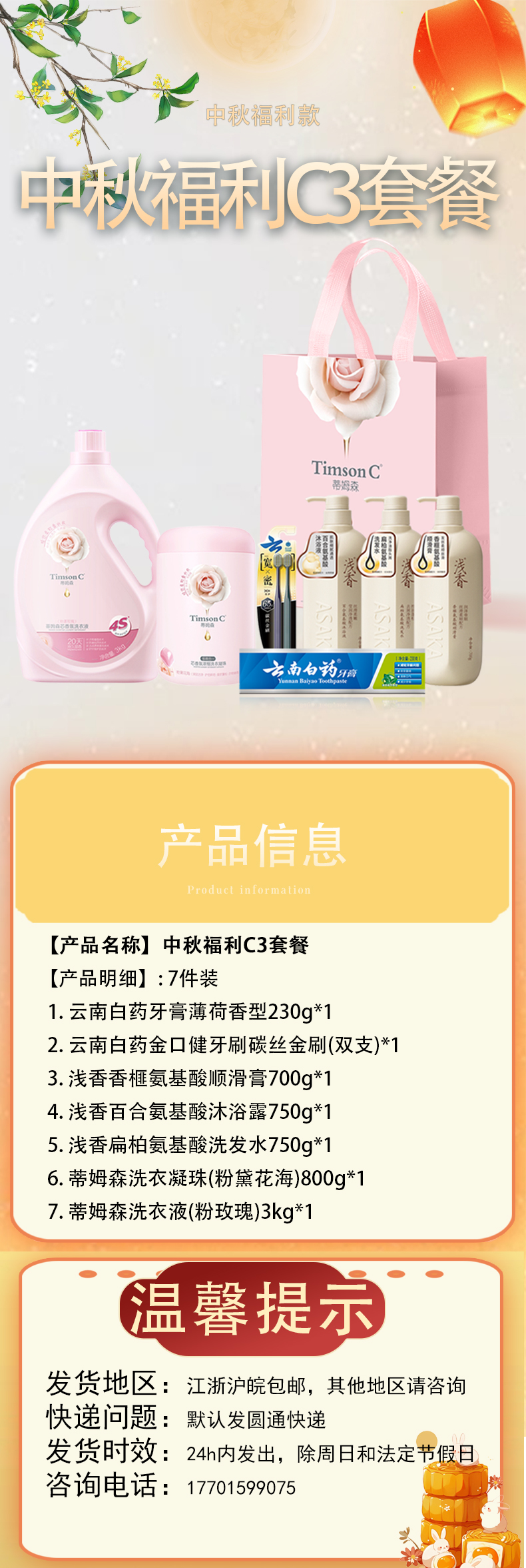 200元3详情.jpg