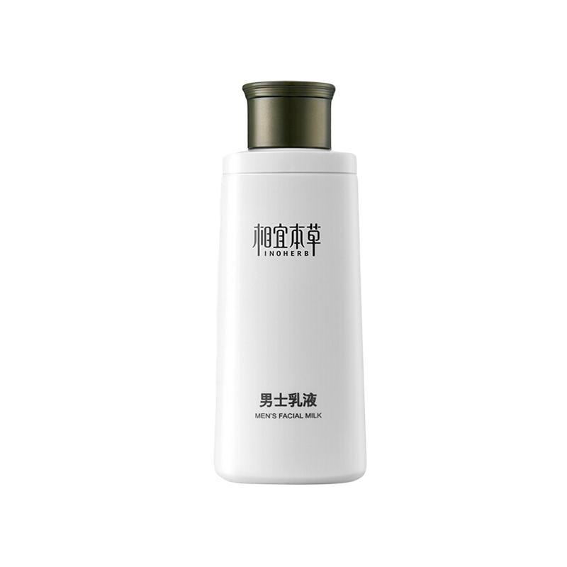 相宜本草-男士乳液120g