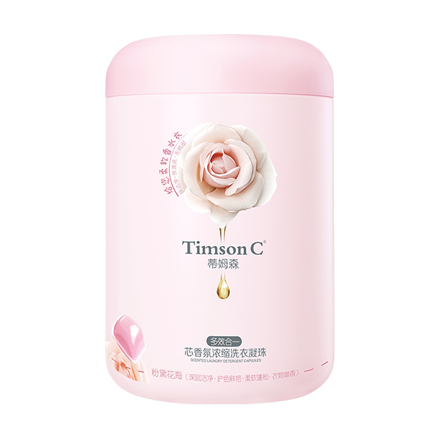蒂姆森芯香氛浓缩洗衣凝珠(粉黛花海)800g