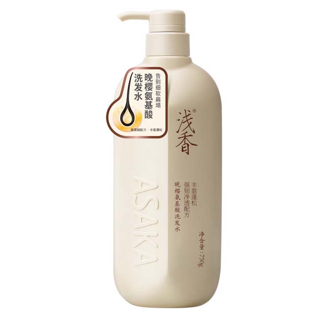 浅香日本晚樱氨基酸洗发水750g（丰盈蓬松 柔顺发丝）