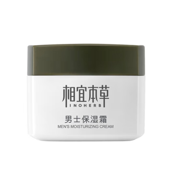 相宜本草-男士保湿霜50g