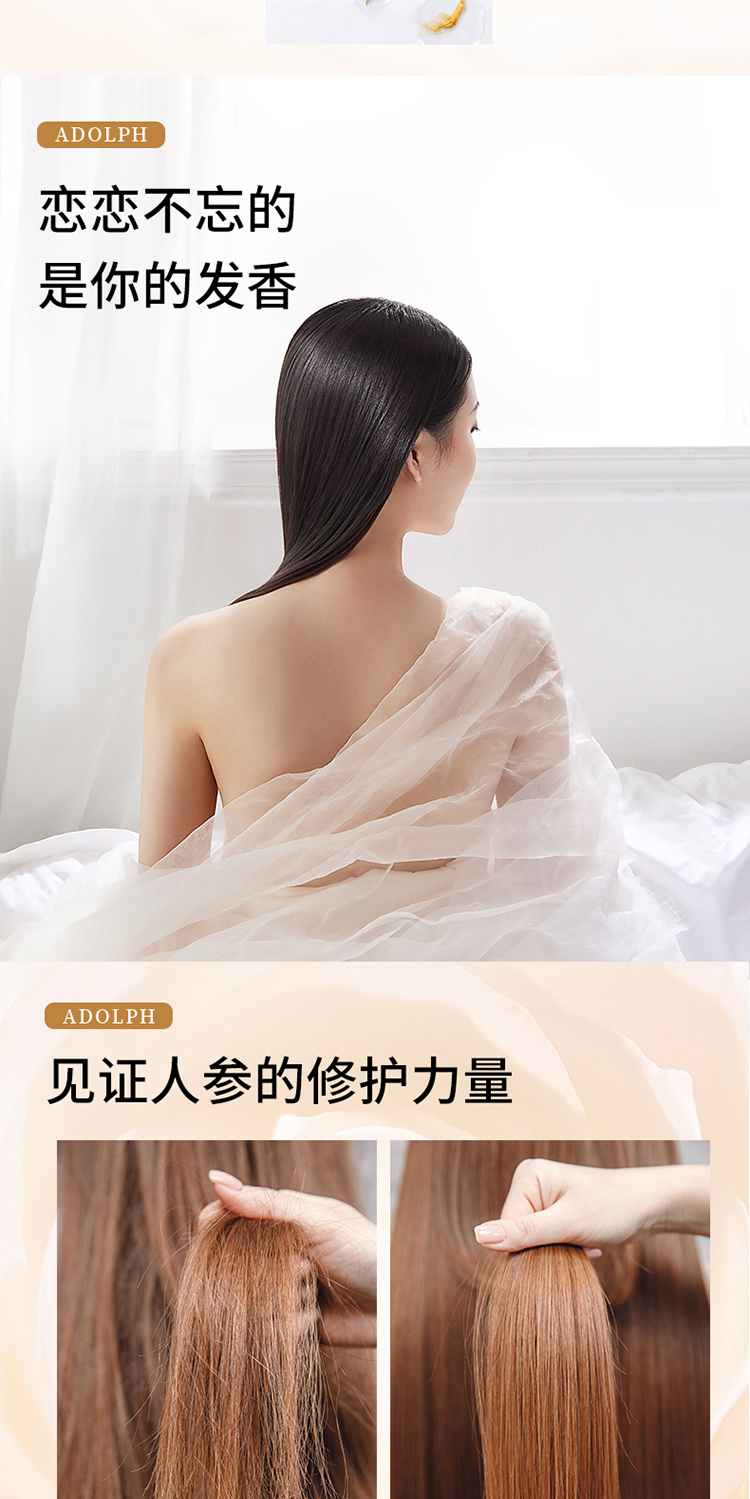 人参详情页_05.jpg