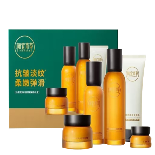 相宜本草-山茶花焕活鲜养奢享礼盒（水150ml乳100g霜50g眼霜15g洁面100g）