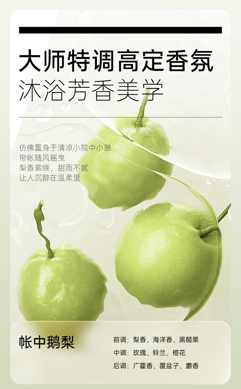 详情页_07.jpg
